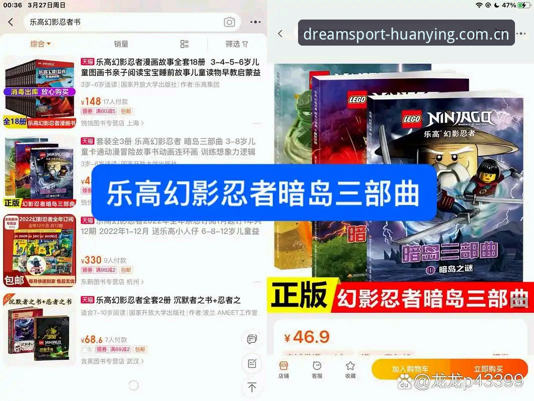 幻影体育APP实用指南：2026新版功能与投注体验全解析