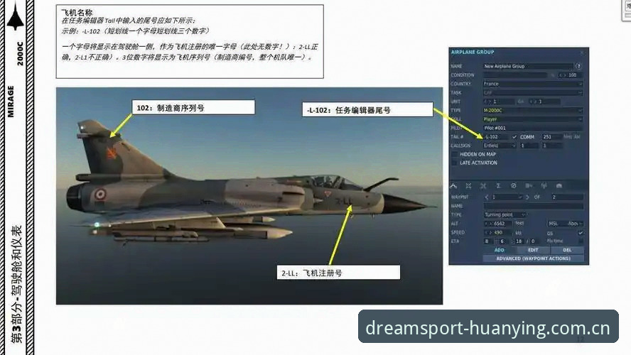 幻影体育APP最新版下载完整指南：2026新版功能与体验详解