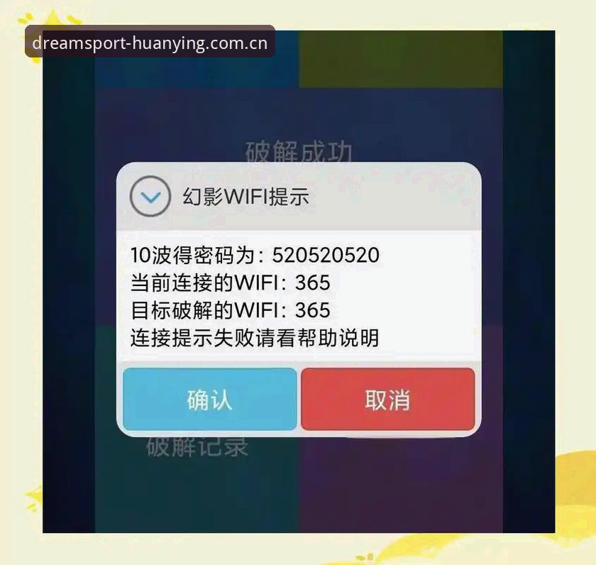 幻影体育APP官方渠道2026新版下载与使用完整指南