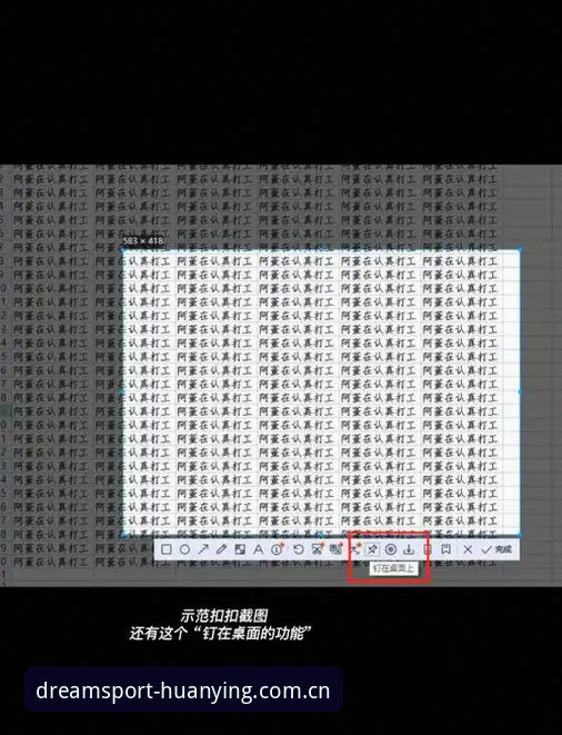 用上幻影体育2026新版，这5个使用技巧让你效率翻倍