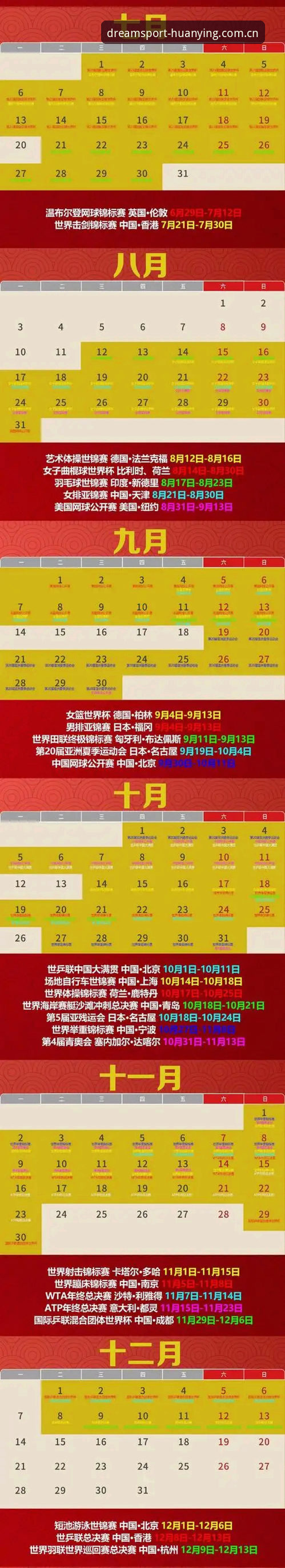 揭秘幻影体育安卓版哪个好？2026新版实测数据告诉你真相