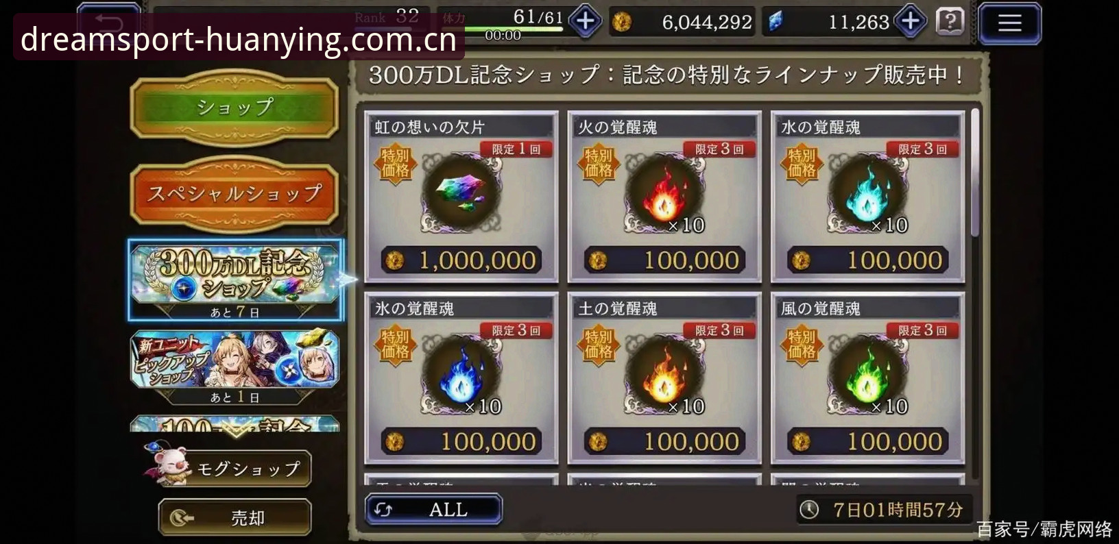 幻影体育APP 2026新版使用指南最新动态：老用户手把手教你玩转手机体育投注