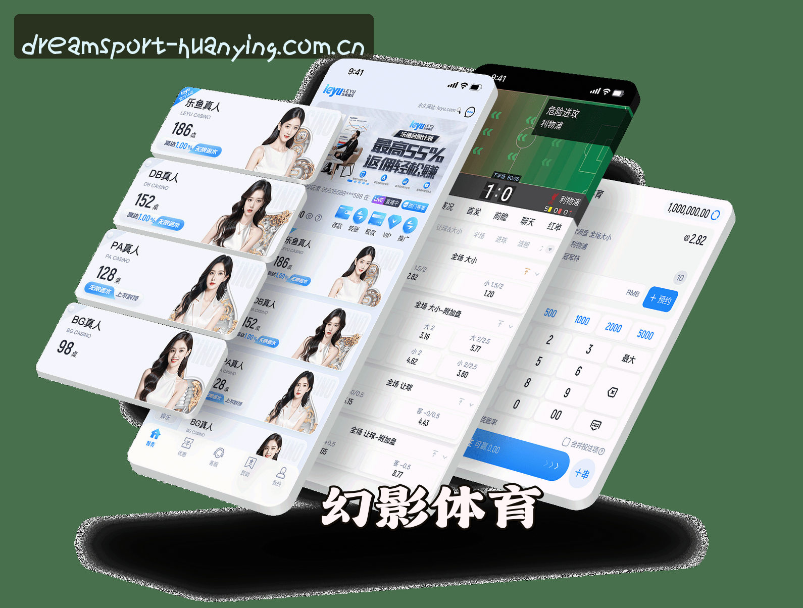 信誉保证