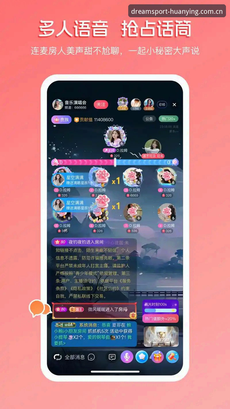 深度体验幻影体育APP2026安卓版：从下载到实战分享，资深用户带你避坑
